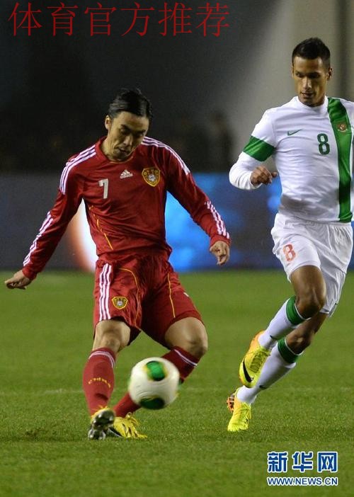 武磊头球破门 亚预赛中国男足1-0小胜印尼