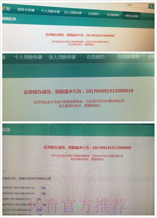 探索世界杯外围开户全站平台的优势 探索世界杯外围开户全站平台的优势